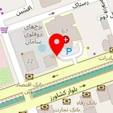 کلینیک زیبایی نوین