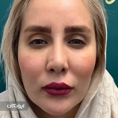 کلینیک زیبایی نفیس