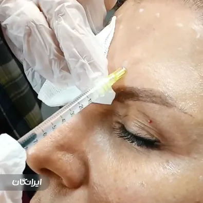 کلینیک زیبایی رونیک