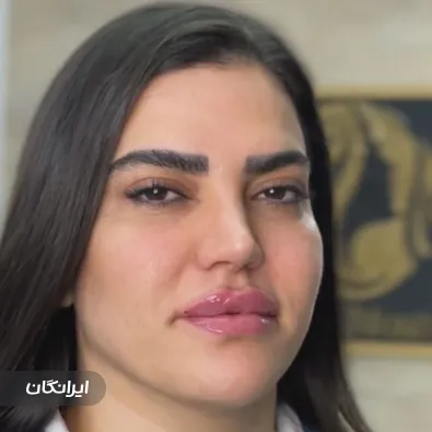 کلینیک زیبایی دکتر مسعود نیازی