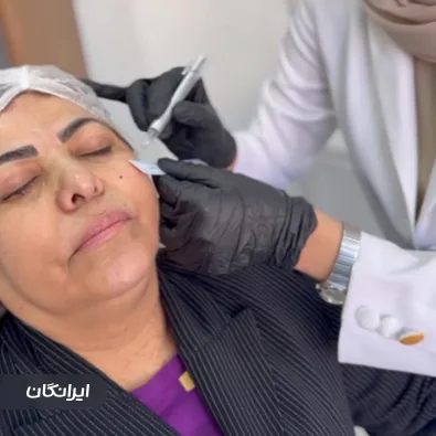 کلینیک زیبایی دکتر فاطمه تذروی