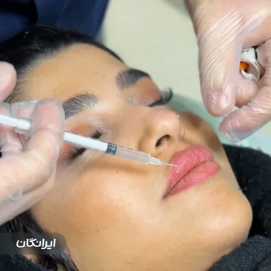 کلینیک زیبایی پرنیان