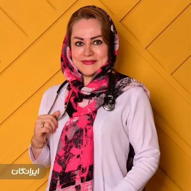 کلینیک زیبایی دکتر فیروزه هدایی