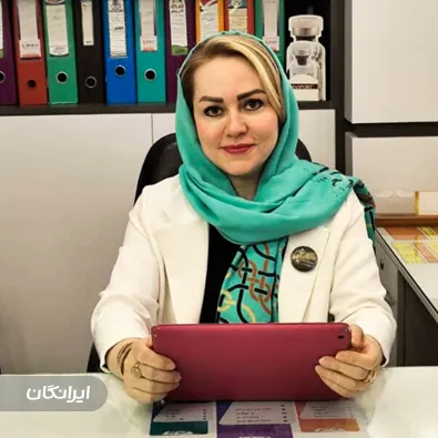 کلینیک زیبایی دکتر فیروزه هدایی