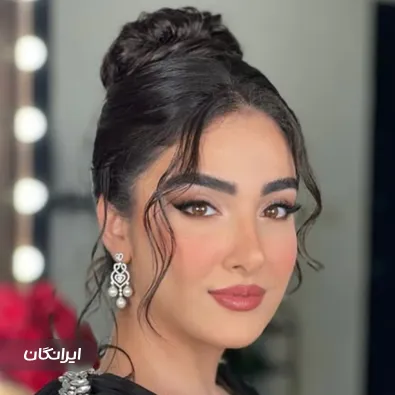 سالن میکاپ شیرین میر