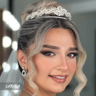 سالن میکاپ شیرین میر