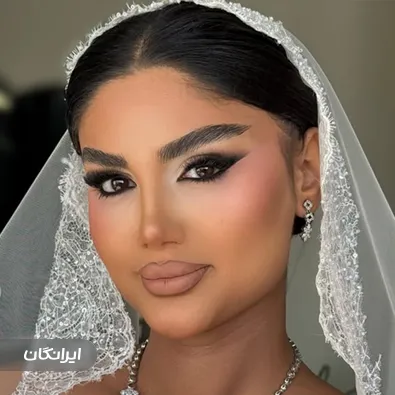 سالن زیبایی ستاره محمدیان