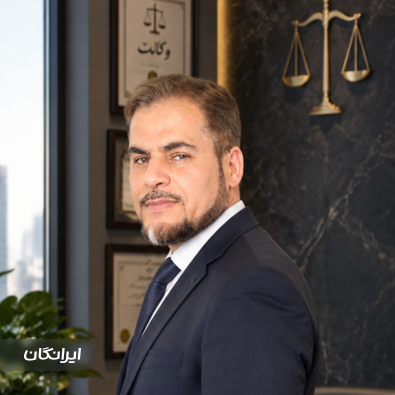 دفتر وکالت قاسم علیزاده