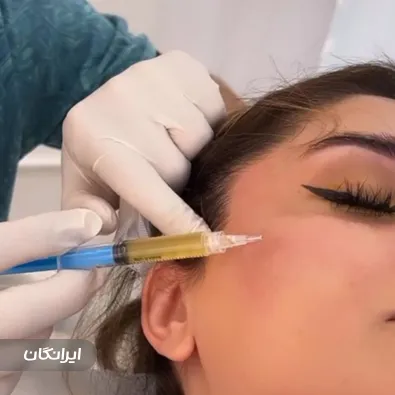 کلینیک زیبایی طلوعی