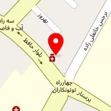 مطب مامایی مامینو