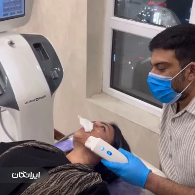 کلینیک زیبایی کاریزما