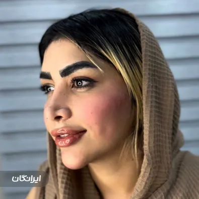 کلینیک زیبایی کاریزما