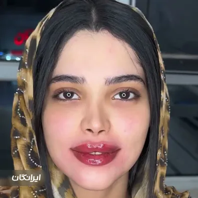 کلینیک زیبایی کاریزما