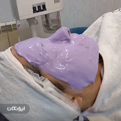 کلینیک زیبایی سپید