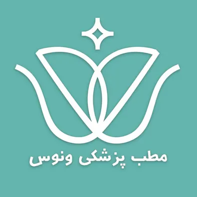 لوگوی کلینیک زیبایی دکتر محمدرضا خوش آبی