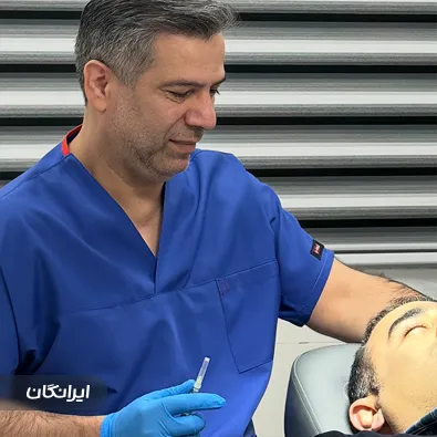 درمانگاه شبانه روزی آریل