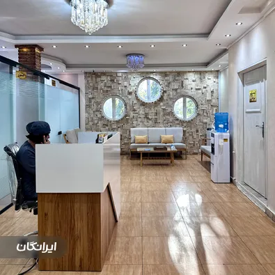 درمانگاه شبانه روزی آریل