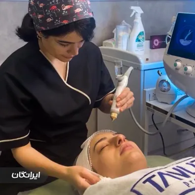 کلینیک زیبایی اولین