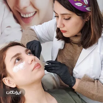 کلینیک زیبایی ویستریا