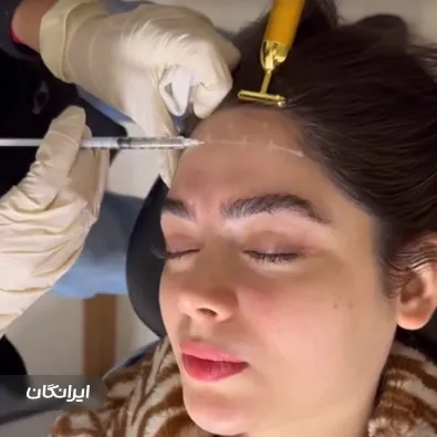 کلینیک زیبایی هرا