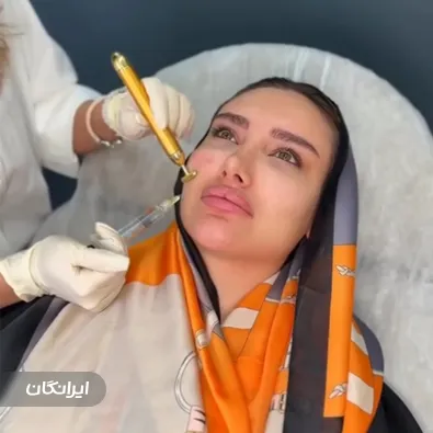 کلینیک زیبایی دیواج