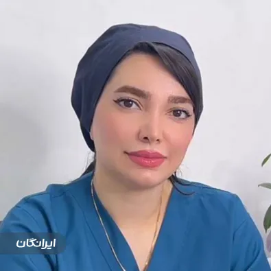 کلینیک زیبایی دکتر سپیده مدامی