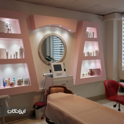 کلینیک زیبایی رادین