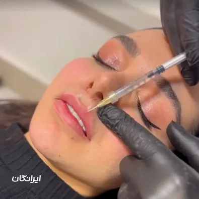 کلینیک زیبایی رادین