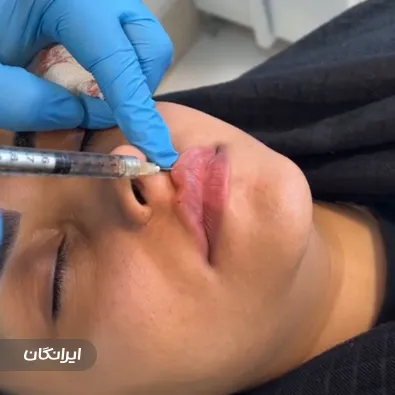 کلینیک زیبایی رادین