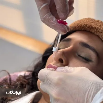 کلینیک زیبایی‌ نگیما