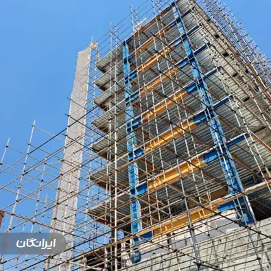 دفتر داربست نعمتی