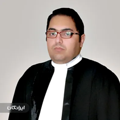 دفتر وکالت امیر رحمانی 