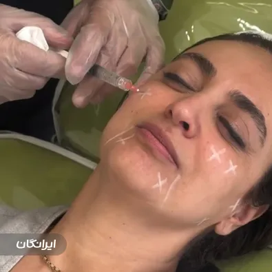 کلینیک زیبایی آراد