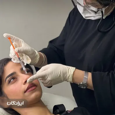 کلینیک زیبایی دانژه