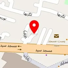 مکانیک سیار اصفهان