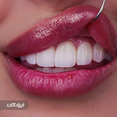 کلینیک دندانپزشکی یاسمن