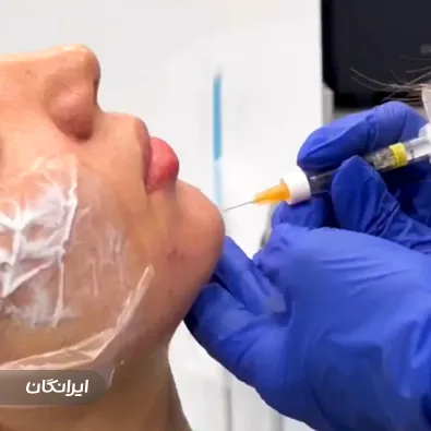 کلینیک زیبایی نویان