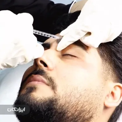 کلینیک زیبایی والا