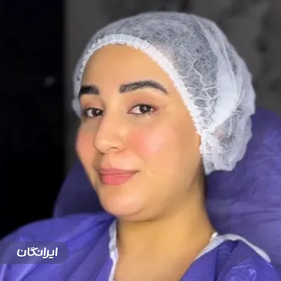 کلینیک زیبایی زرین