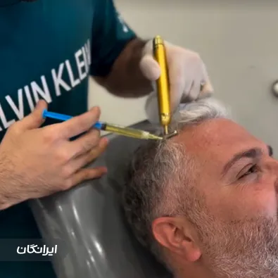 کلینیک زیبایی طراوت