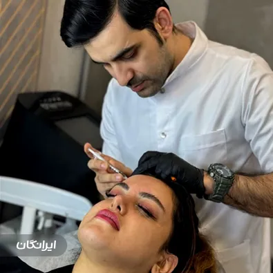 کلینیک زیبایی طراوت