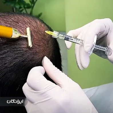 کلینیک زیبایی درمیس