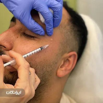 کلینیک زیبایی درمیس