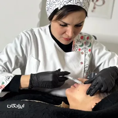 کلینیک زیبایی دکتر سهیلا دانشی