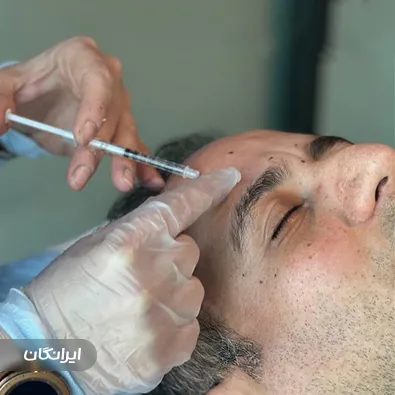 کلینیک زیبایی بایوبار