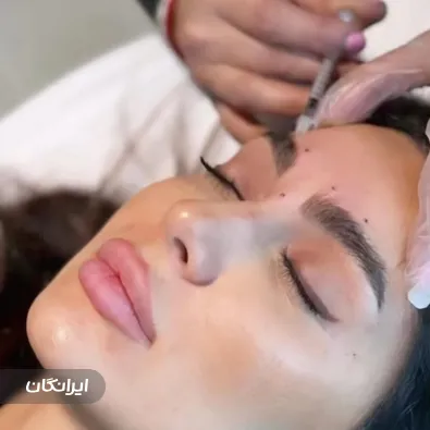 کلینیک زیبایی بایوبار