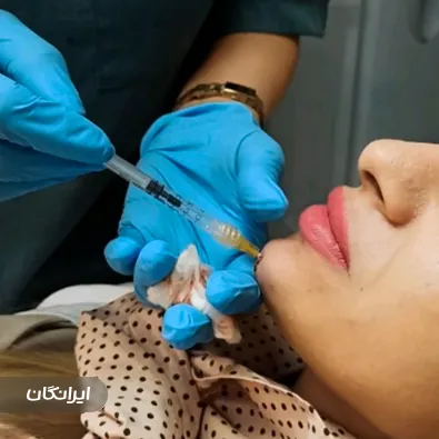 کلینیک زیبایی بهار