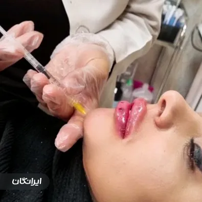 کلینیک زیبایی بهار