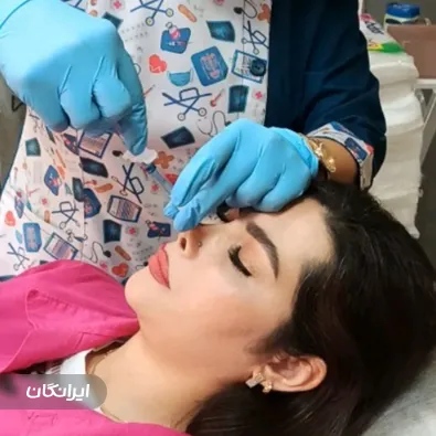 کلینیک زیبایی بهار