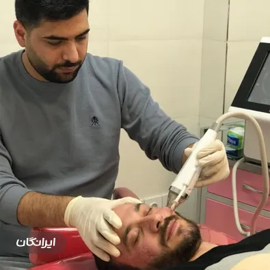 کلینیک زیبایی شایان